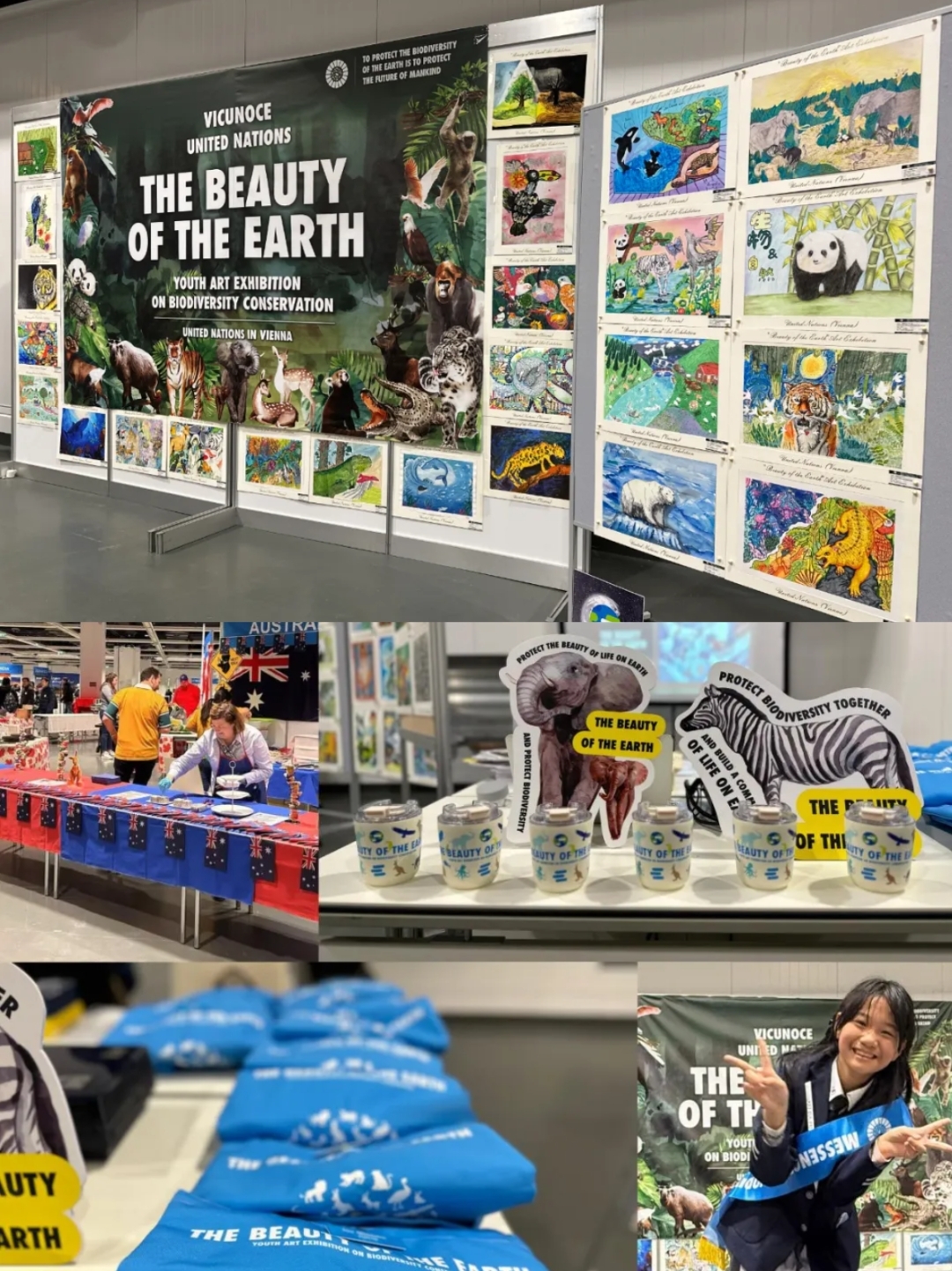 聯合國兒童藝術大賽IGEAAA展覽