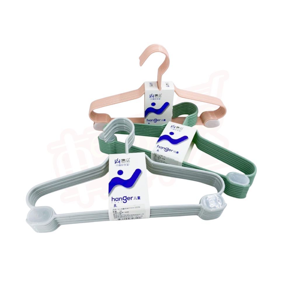 兒童衣架31CM-8入｜ 防滑圓角 寬肩防變形 幼童衣架 寶寶衣架 衣物收納 曬衣架【輕鬆購五金百貨】