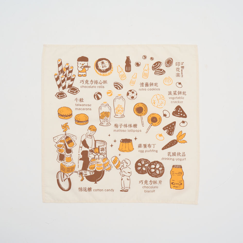 印花樂包布巾/台灣古早味零食/黃褐