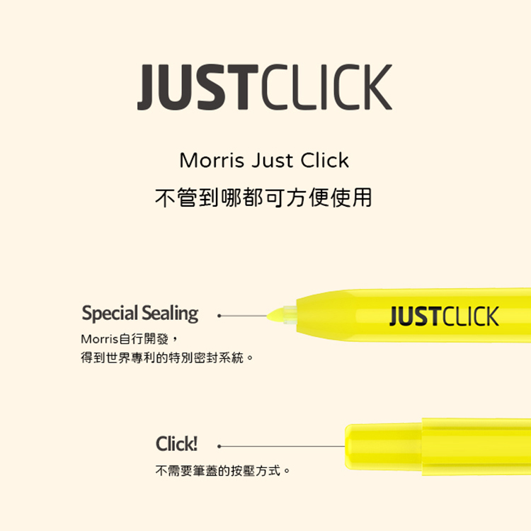韓國 MORRIS Just Click按壓式螢光筆【BG008】