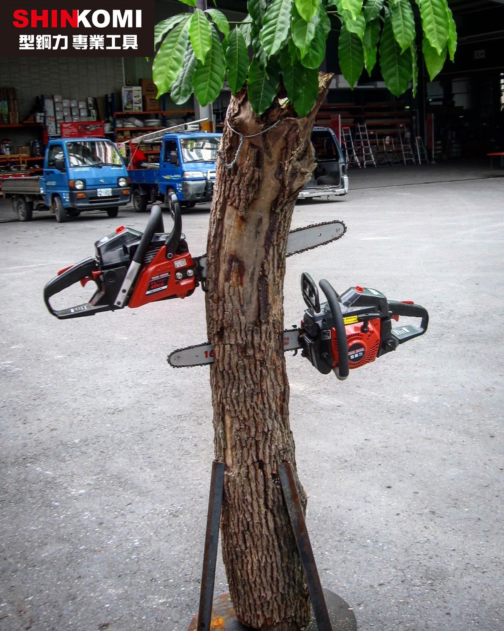 型鋼力引擎鏈鋸16″ TSK40016Z 40cc