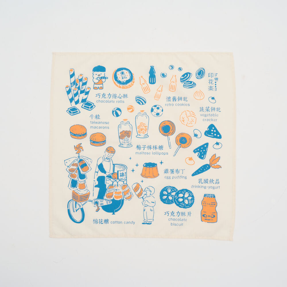 印花樂包布巾/台灣古早味零食/藍橘