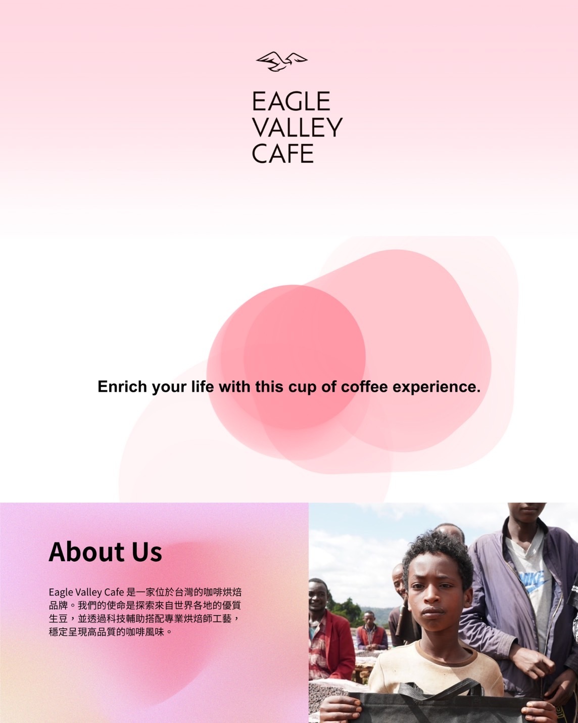 英國 聖海倫娜 樹籬竹木莊園 水洗 綠頂波旁 中焙 咖啡豆