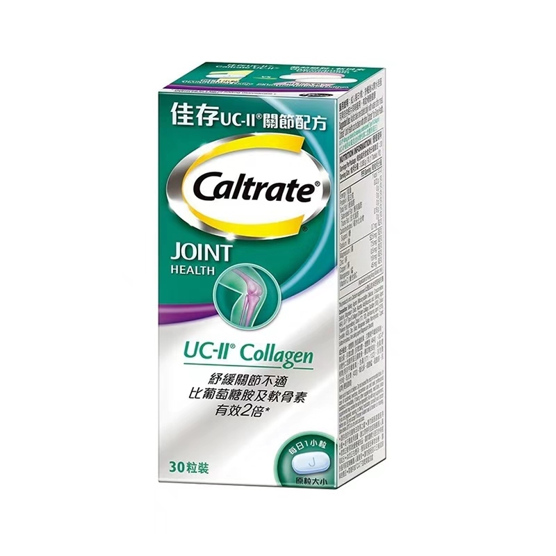 佳存 - UC-II關節配方30粒 (平行進口)