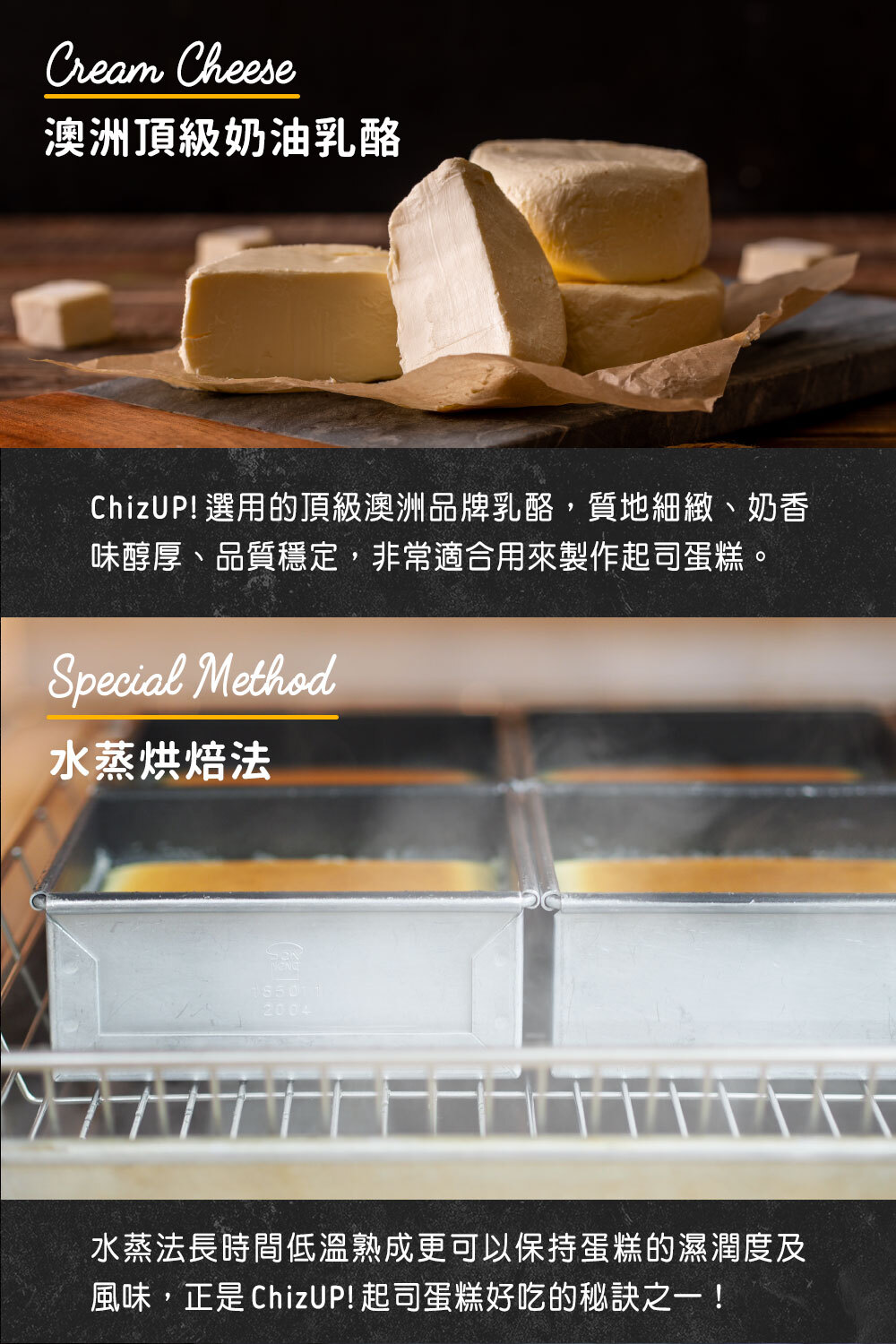 起司蛋糕做法介紹