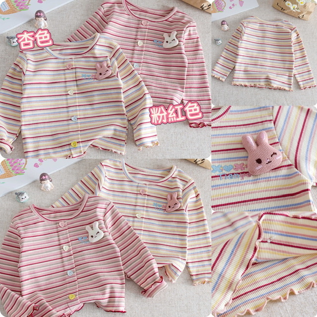 兒童橫紋胸前立體小兔頭外套 -2502539