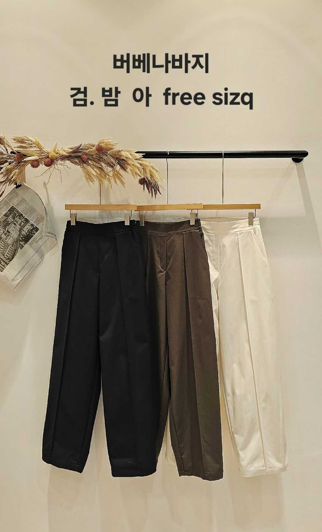 CP5101 時髦的繭型休閒長褲