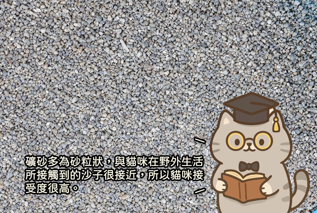 礦砂近拍:細緻顆粒便於結團