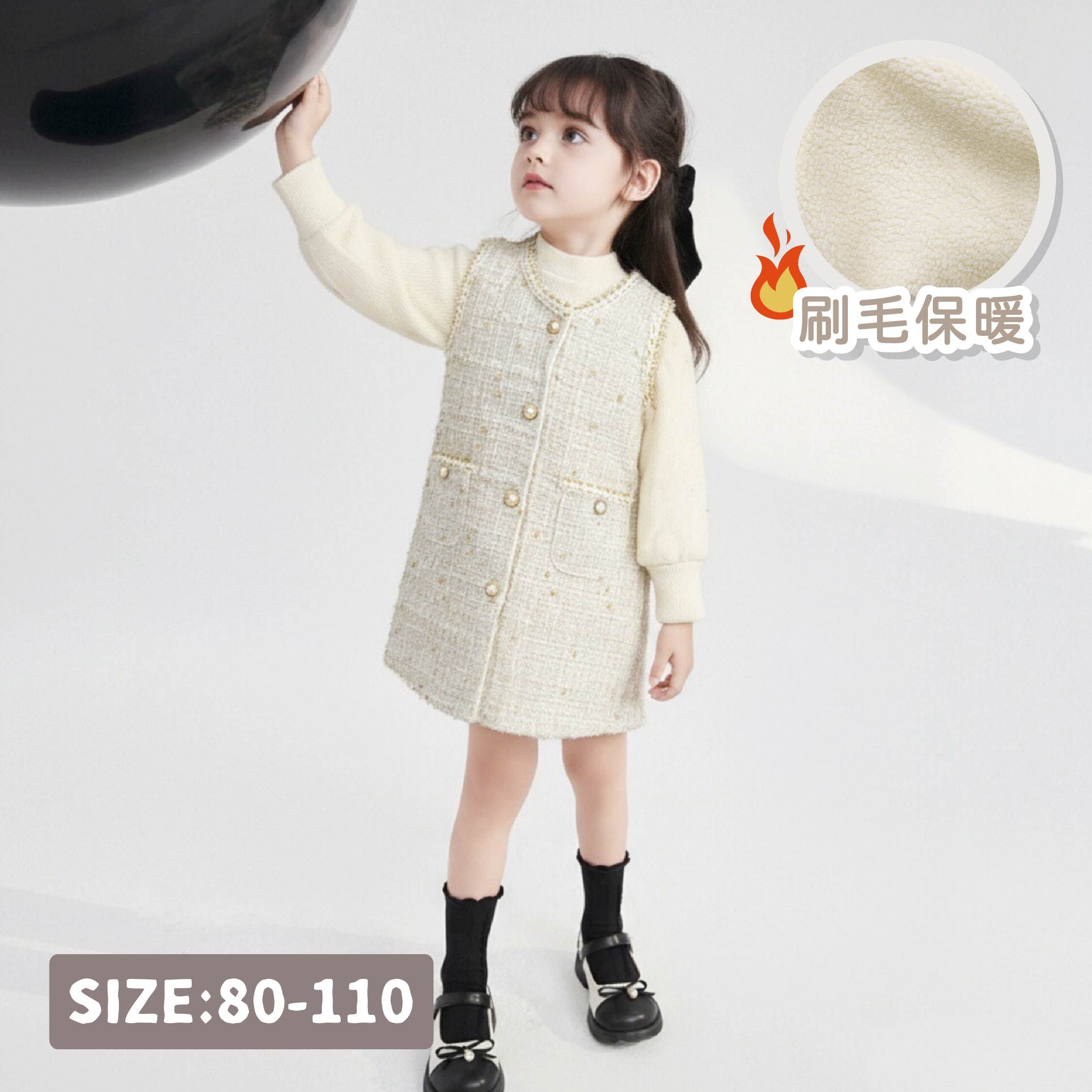 【H55127】氣質小香風刷毛套裝/洋裝