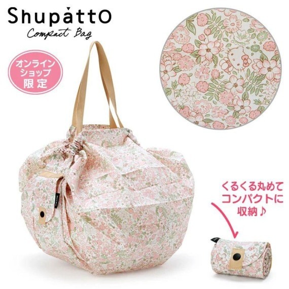 日本限定 Shupatto x Sanrio 快速收納環保袋 Hello Kitty款 Z411(7-14日寄出）