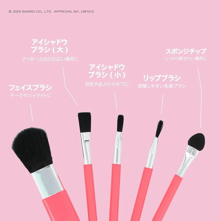 日 本 代 購丨Sanrio 迷你化妝掃 5 枝套裝 共四款公仔