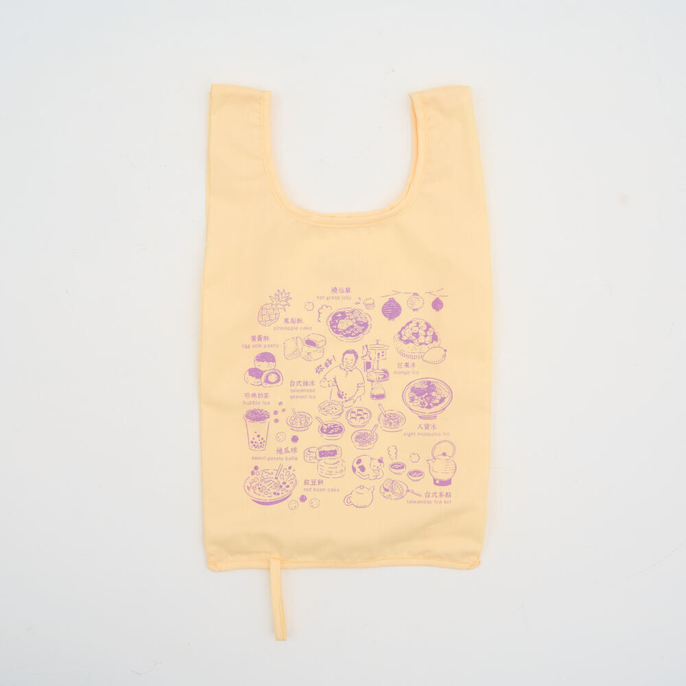 可收捲小背心袋/台灣飲料甜品/紫黃