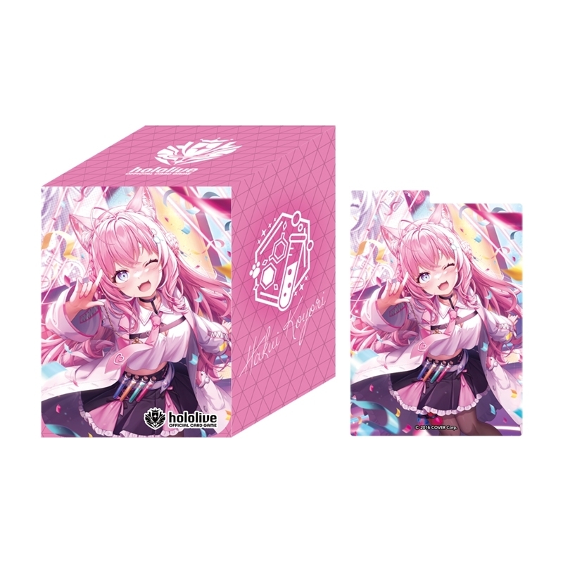 hololive OFFICIAL CARD GAME 官方卡盒 - 博衣こより