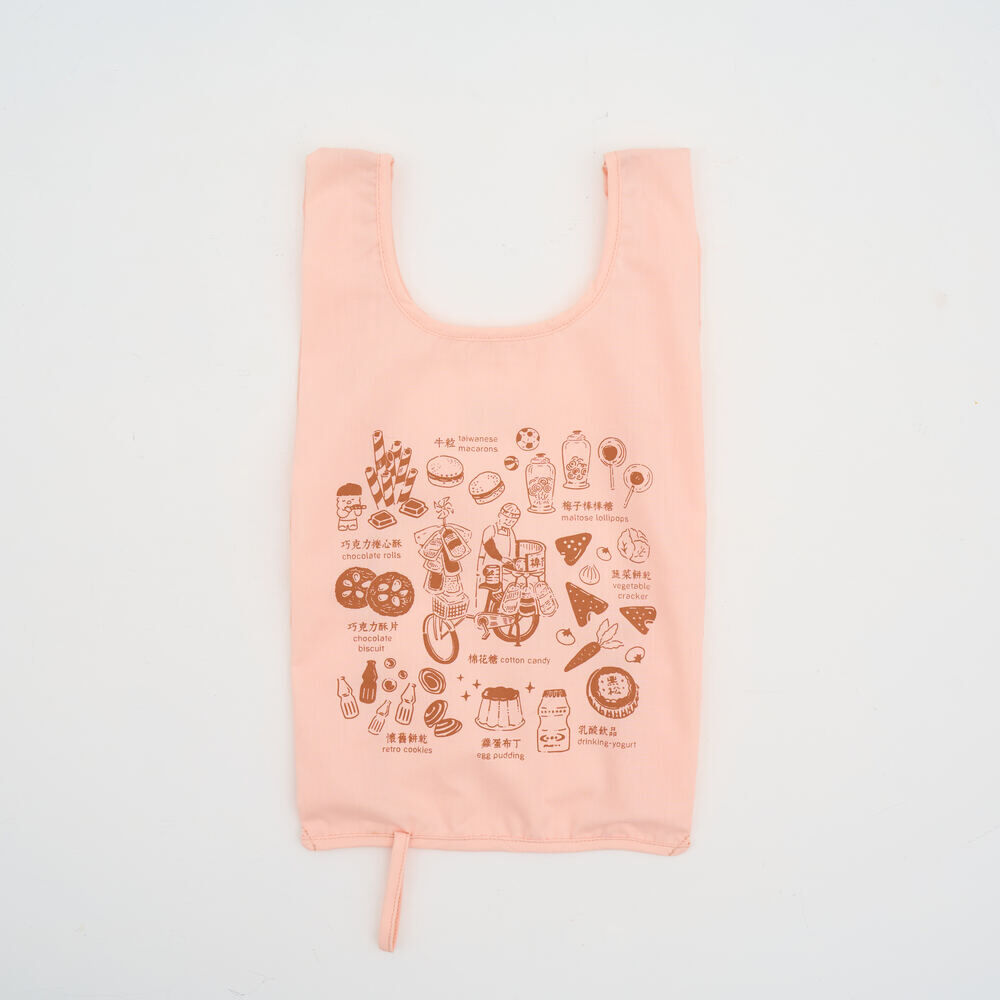印花樂可收捲小背心袋/台灣古早味零食/焦糖