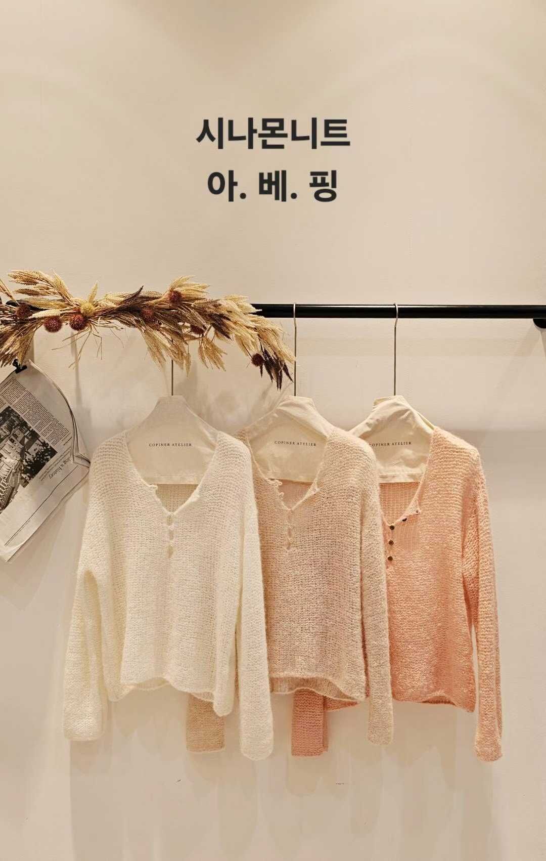 CP5105 溫柔到心坎的羊駝毛毛衣