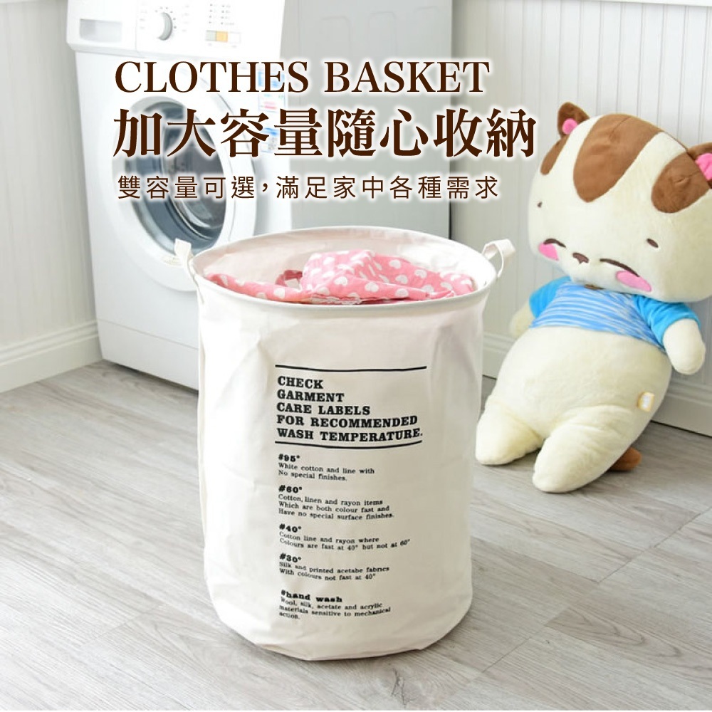 摺疊 手提髒衣籃【JJ0986】