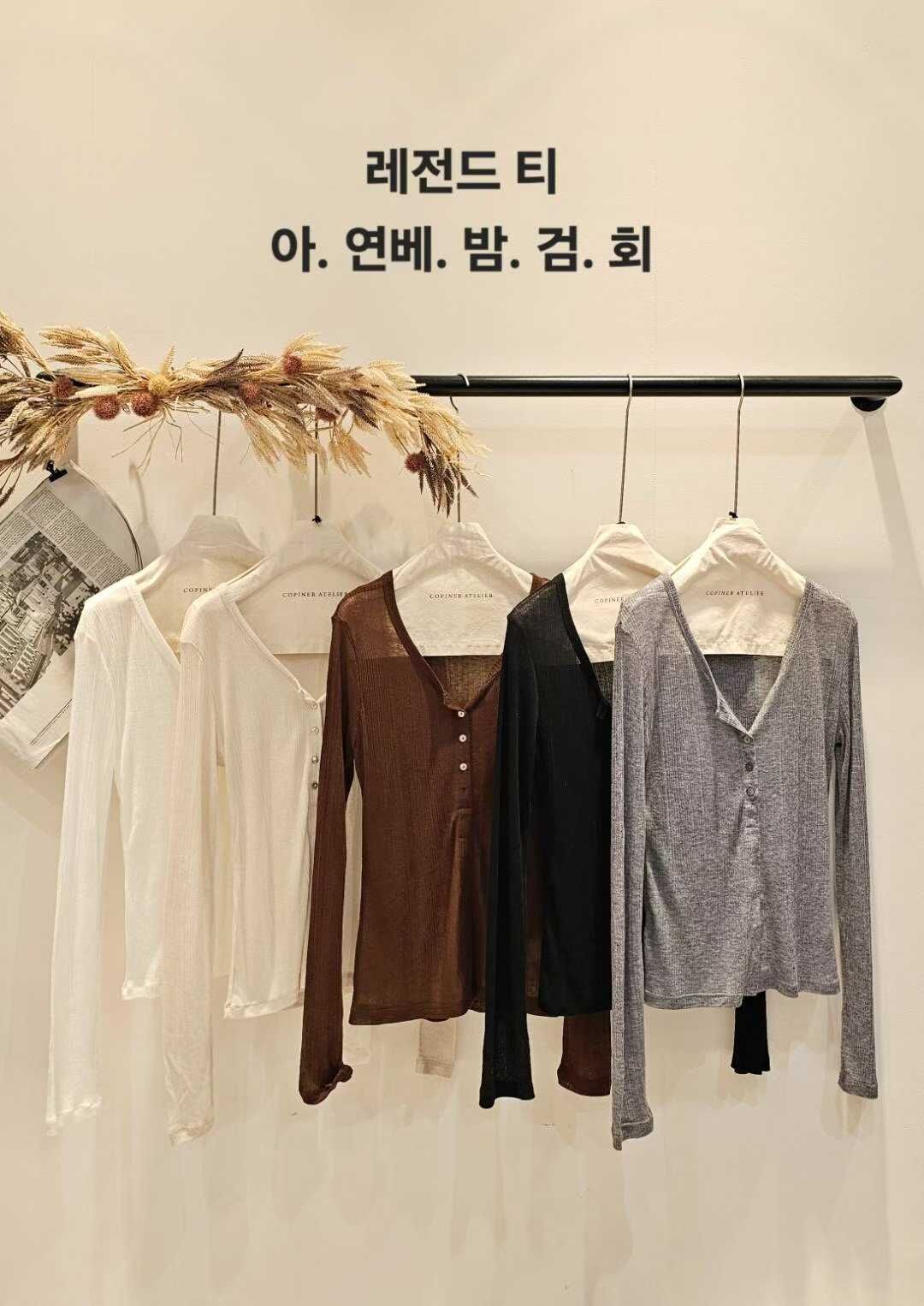 CP5109 開衩天絲羊毛亨利領T