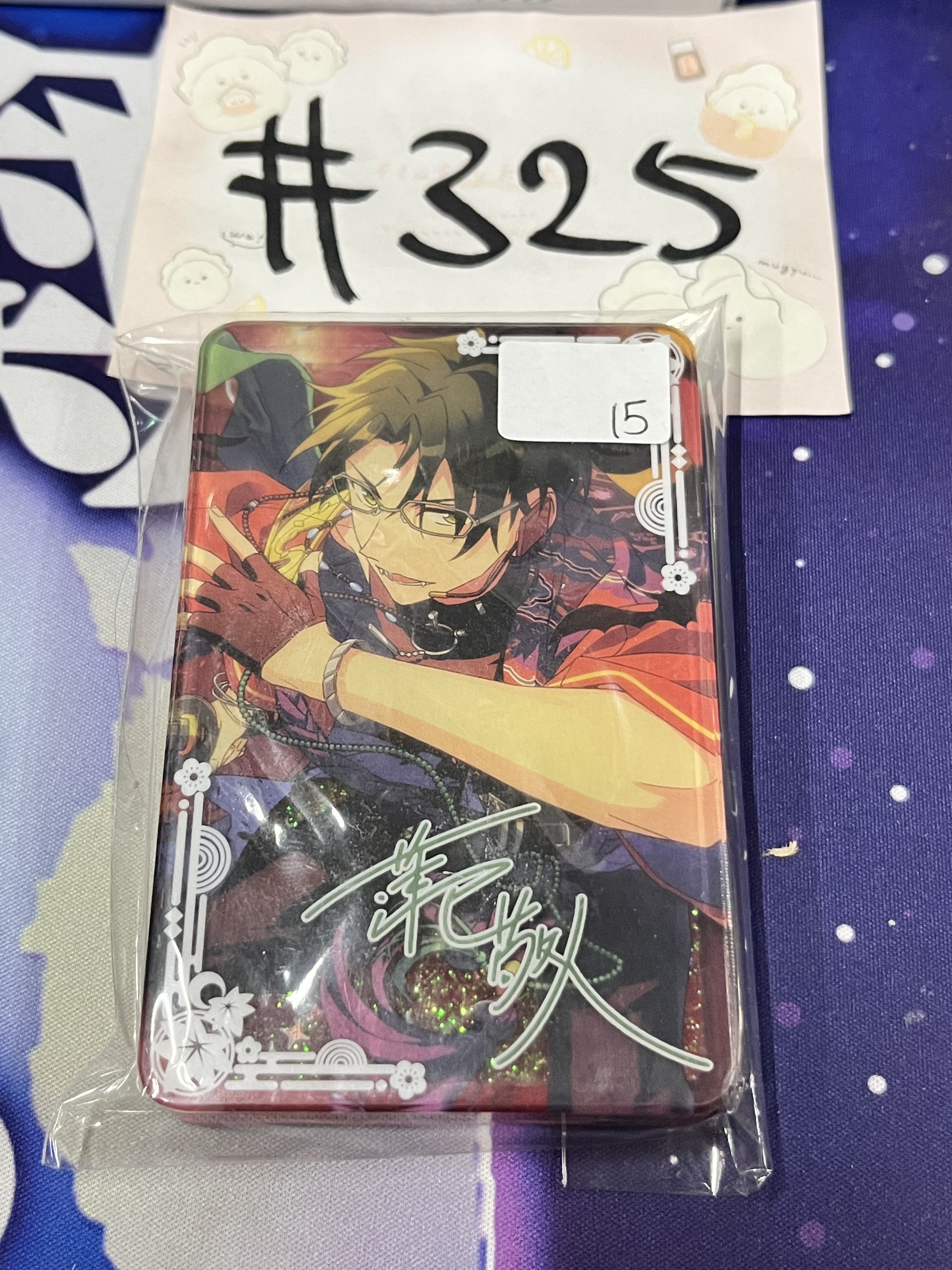 ES 敬人 流沙膠磚 #325