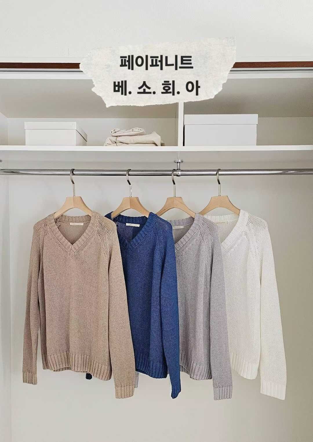 CP5111 日本和紙鬆弛感針織衫