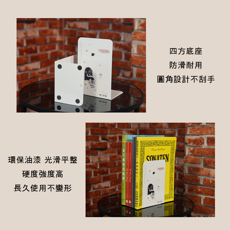 L型書檔 伸縮書檔 看書架 可愛圖案 簡約款 多色售