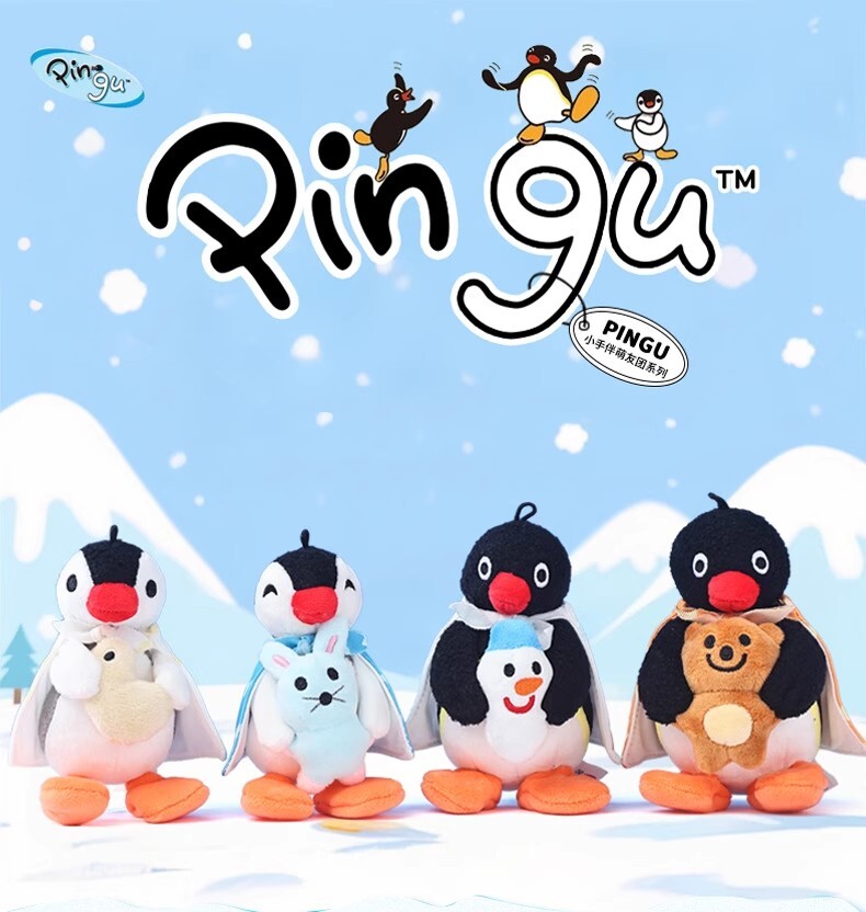 【Pingu】萌友團系列毛絨吊飾