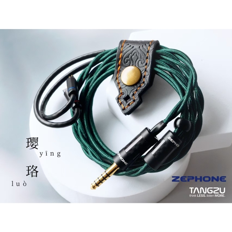 唐族 TangZu x 澤豐｜Ying Luo 瓔珞｜限量耳機升級線