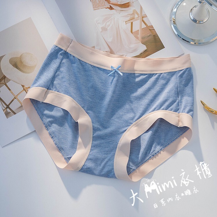 零感無痕日系內褲