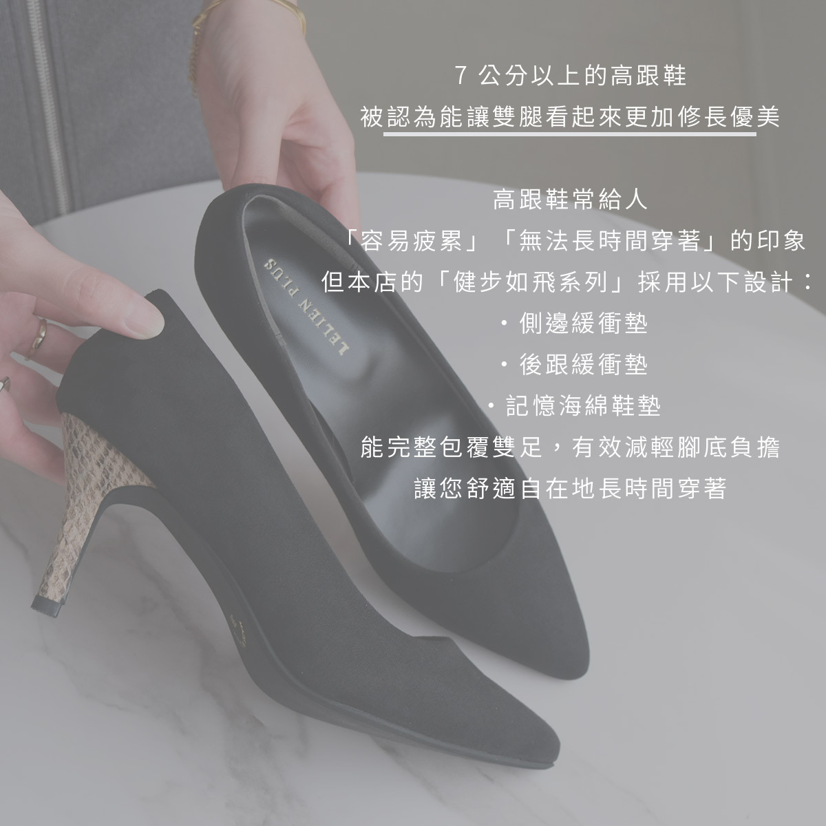 健步如飛人氣尖頭7公分高跟鞋 超好走女鞋 秋冬色【CX1104】