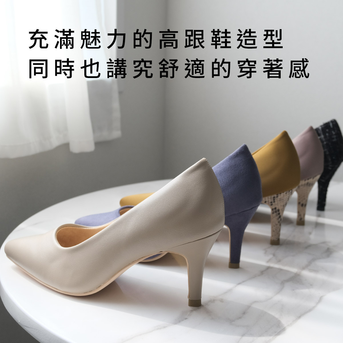 健步如飛人氣尖頭7公分高跟鞋 超好走女鞋 秋冬色【CX1104】