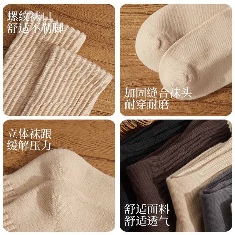 【代購】ZEROIN 百搭堆堆日系針織毛巾底棉襪 四雙一組 一般款 z8376