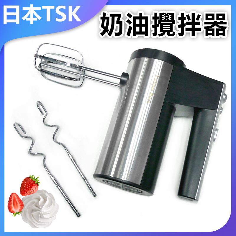 JTSK Japan HAEGER portable multi-function electric egg beater cream mixer (P3143)
