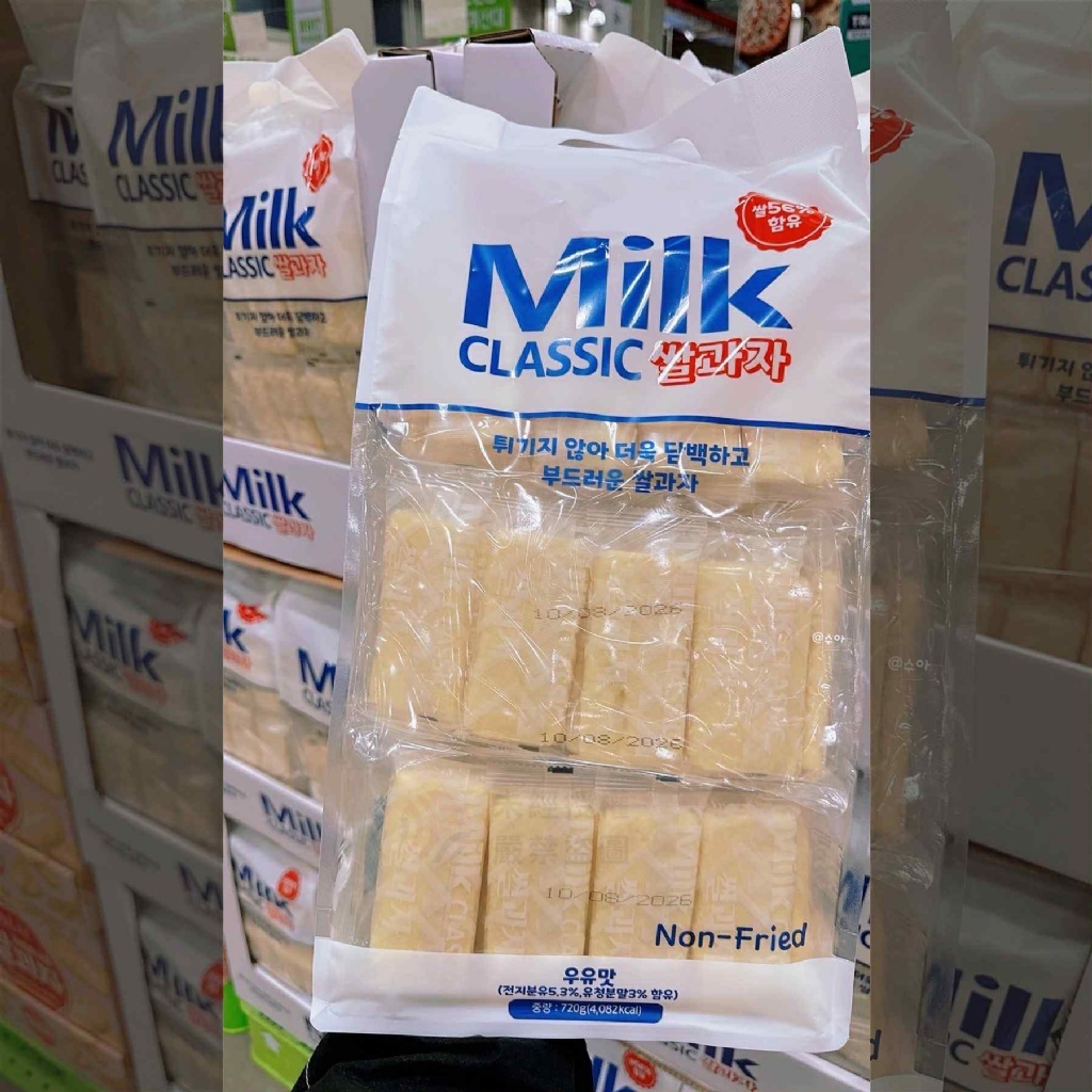 (預購商品)  韓國 Milk CLASSIC 濃醇香牛奶米餅 720g
