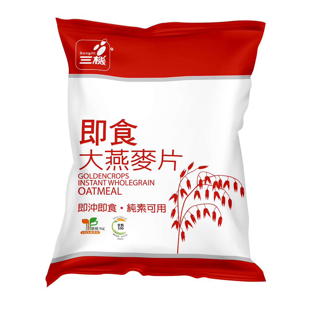 Instant Wholegrain Oatmeal