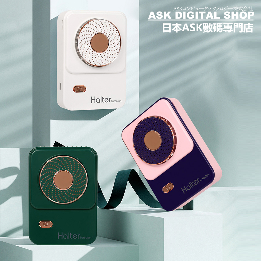 TSK Japan strong wind hanging neck outdoor fan portable sports fan (P3396)