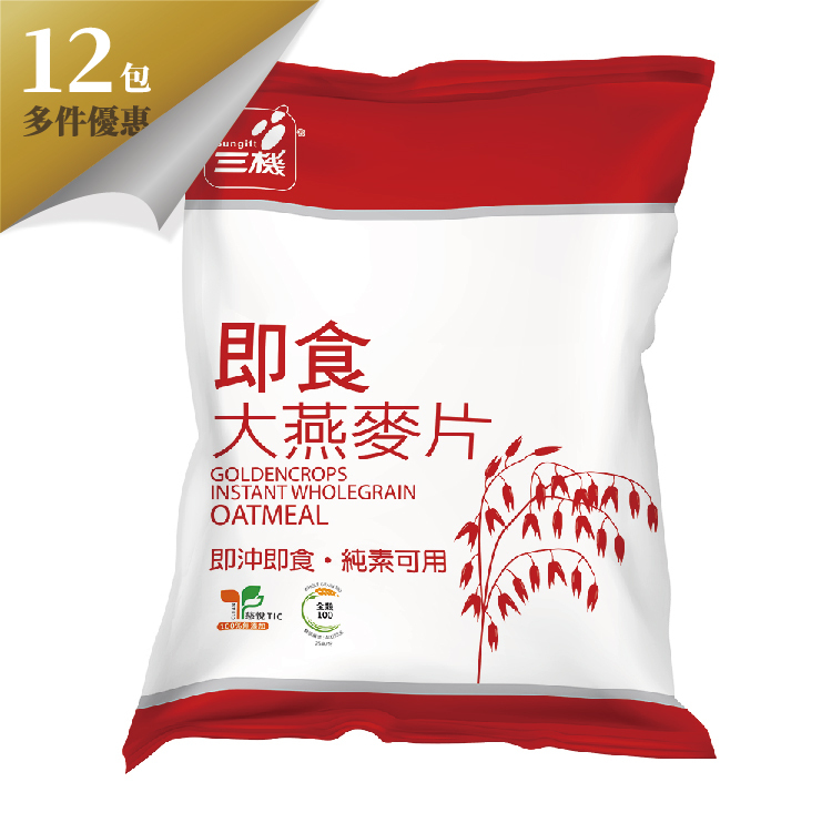 Instant Wholegrain Oatmeal (12packs)