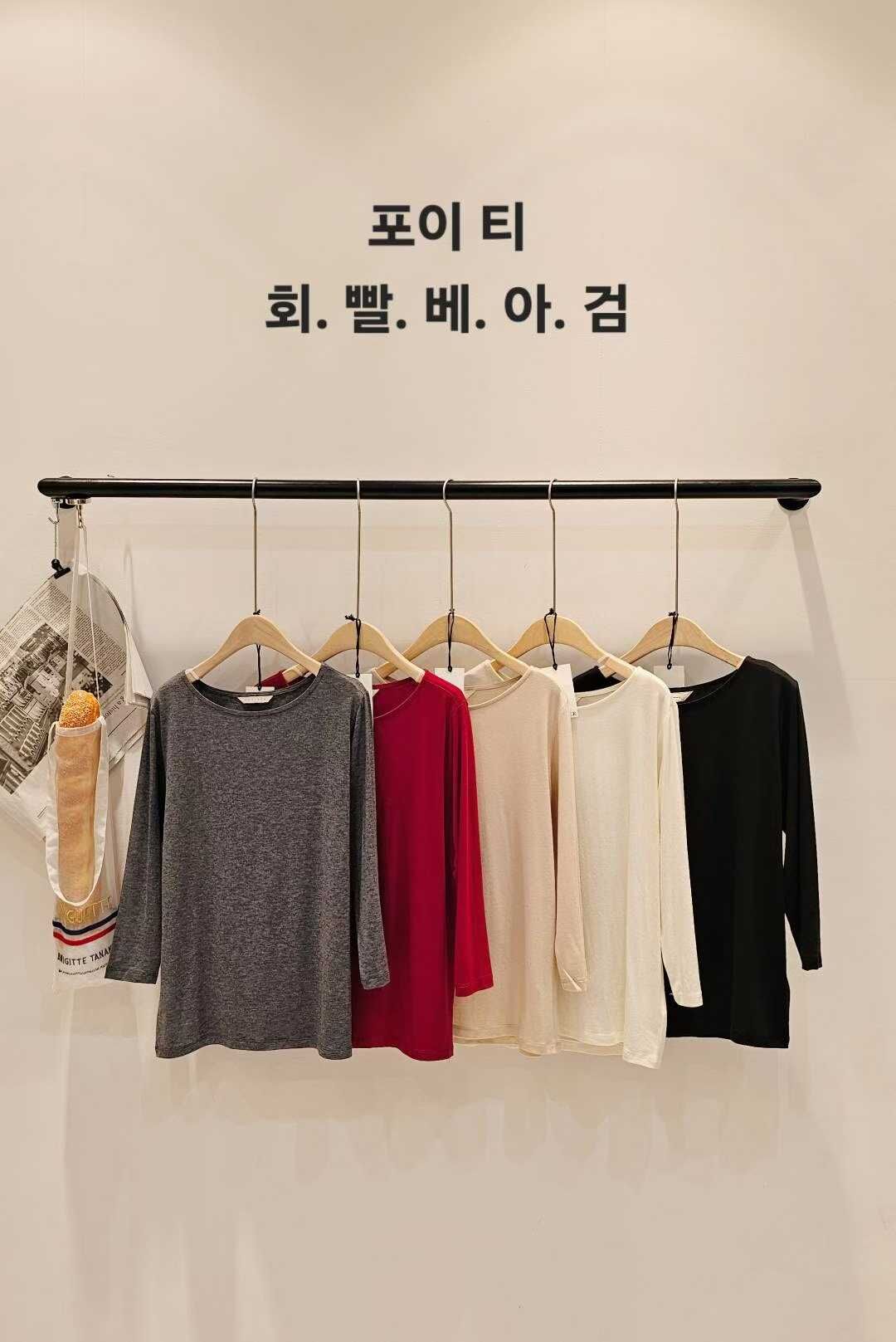 CP5118 萬能基礎天絲羊毛T