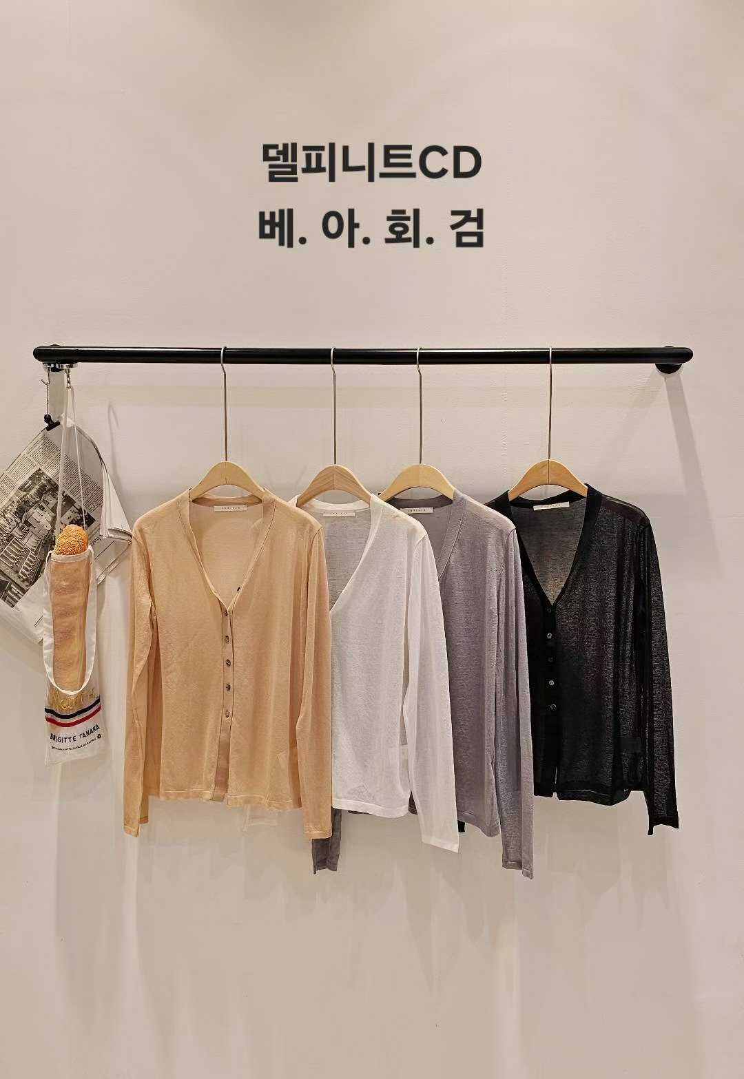 CP5122 超細緻空氣感開襟針織外套