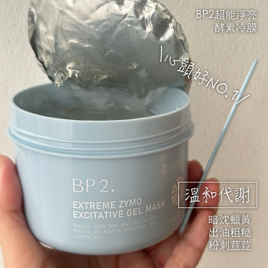 換季又油又乾解法!掌握這3點安穩度過