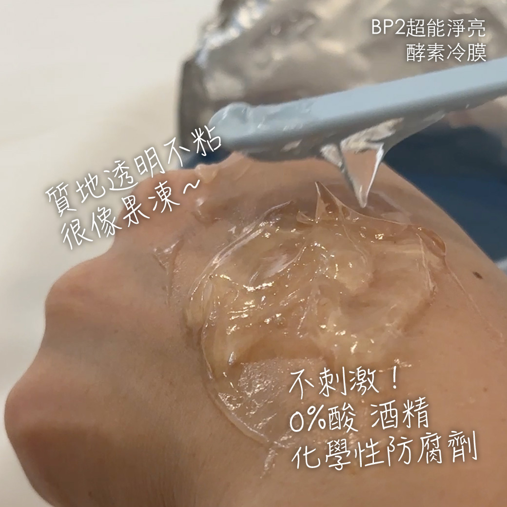 換季又油又乾解法!掌握這3點安穩度過