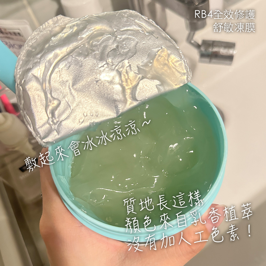 換季又油又乾解法!掌握這3點安穩度過