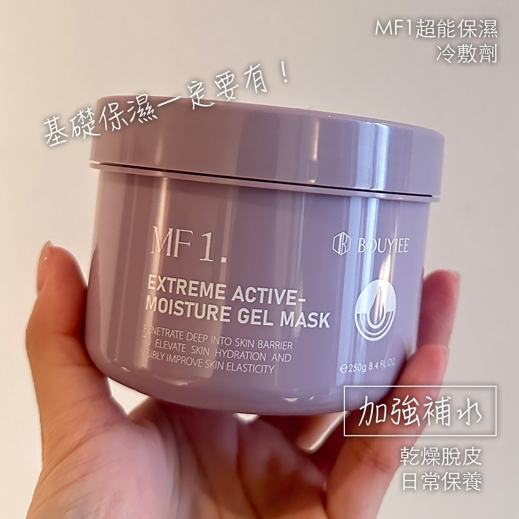 換季又油又乾解法!掌握這3點安穩度過