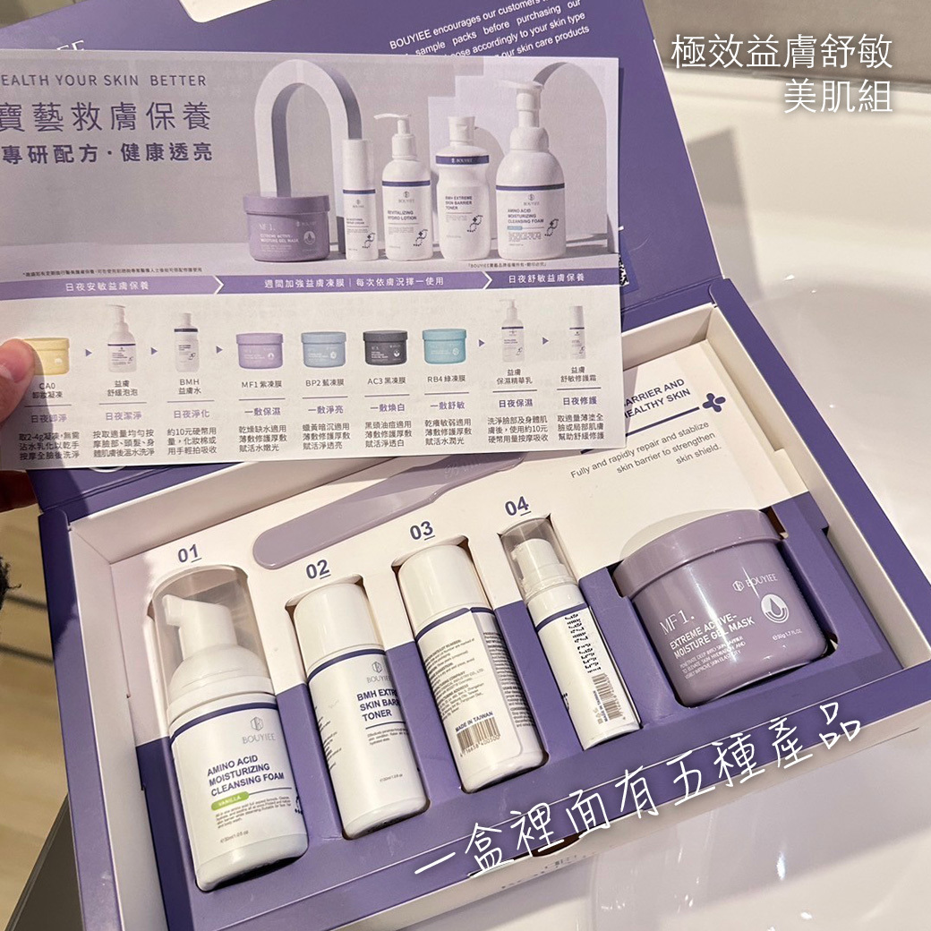 換季又油又乾解法!掌握這3點安穩度過