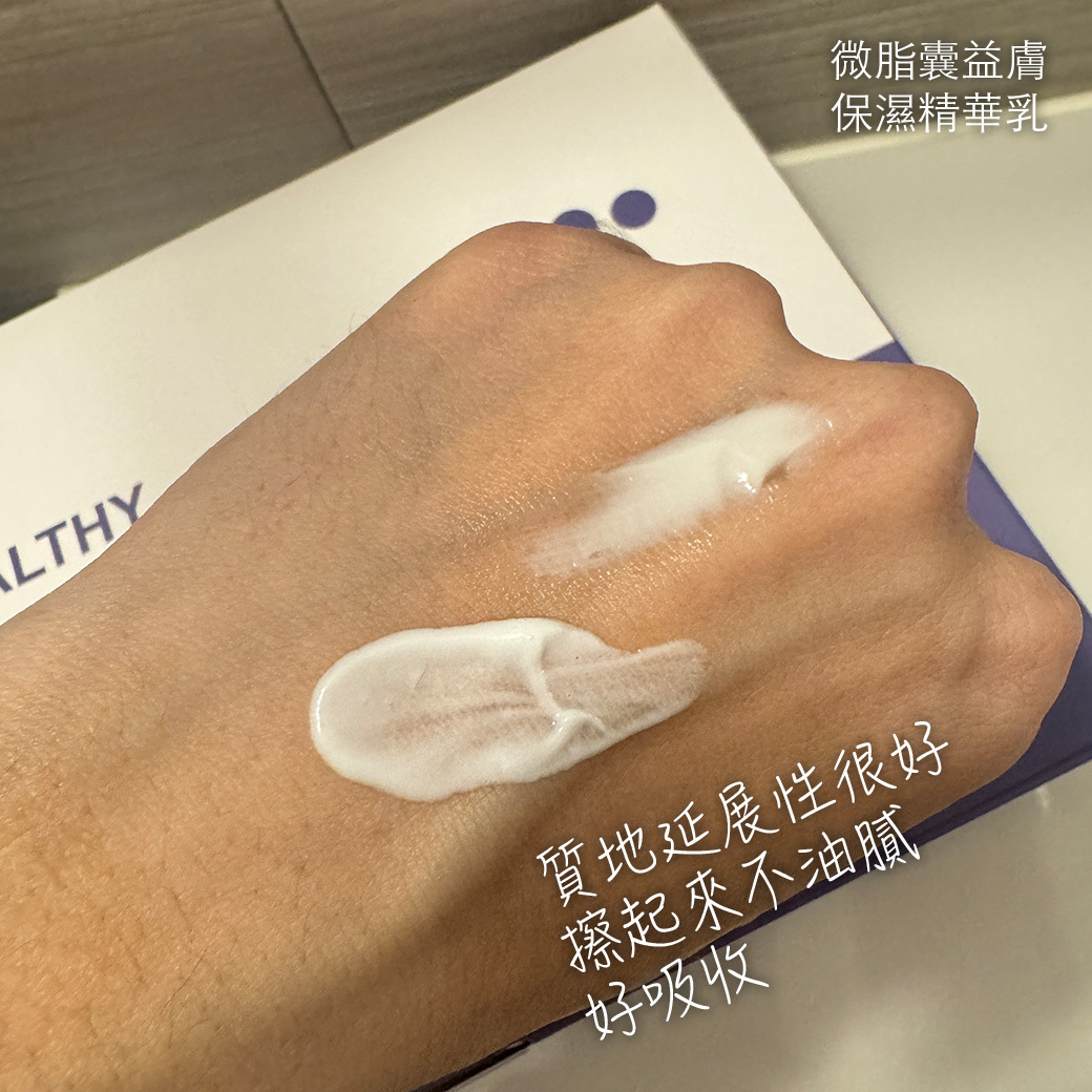 換季又油又乾解法!掌握這3點安穩度過