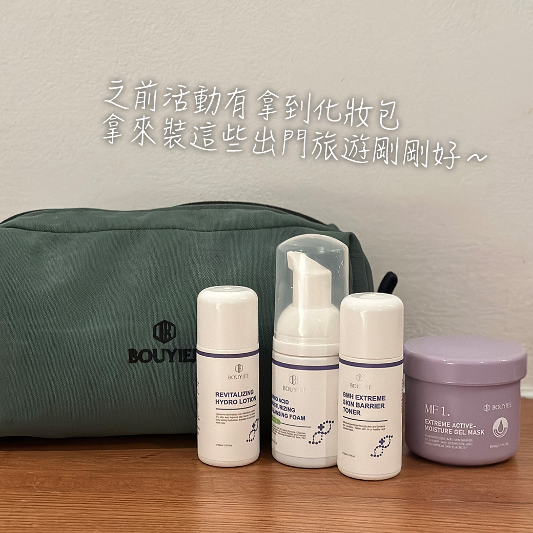 換季又油又乾解法!掌握這3點安穩度過