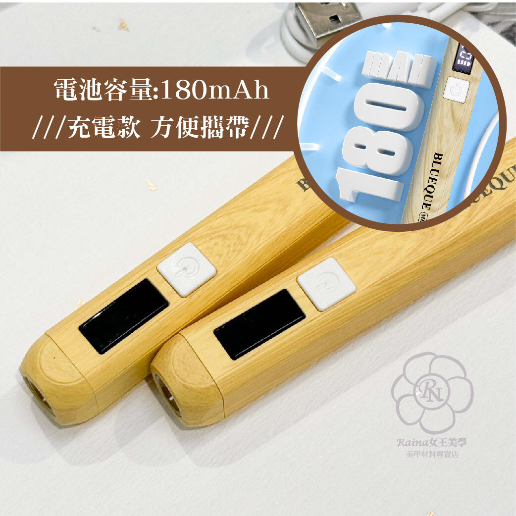 木紋一字燈(可定時)