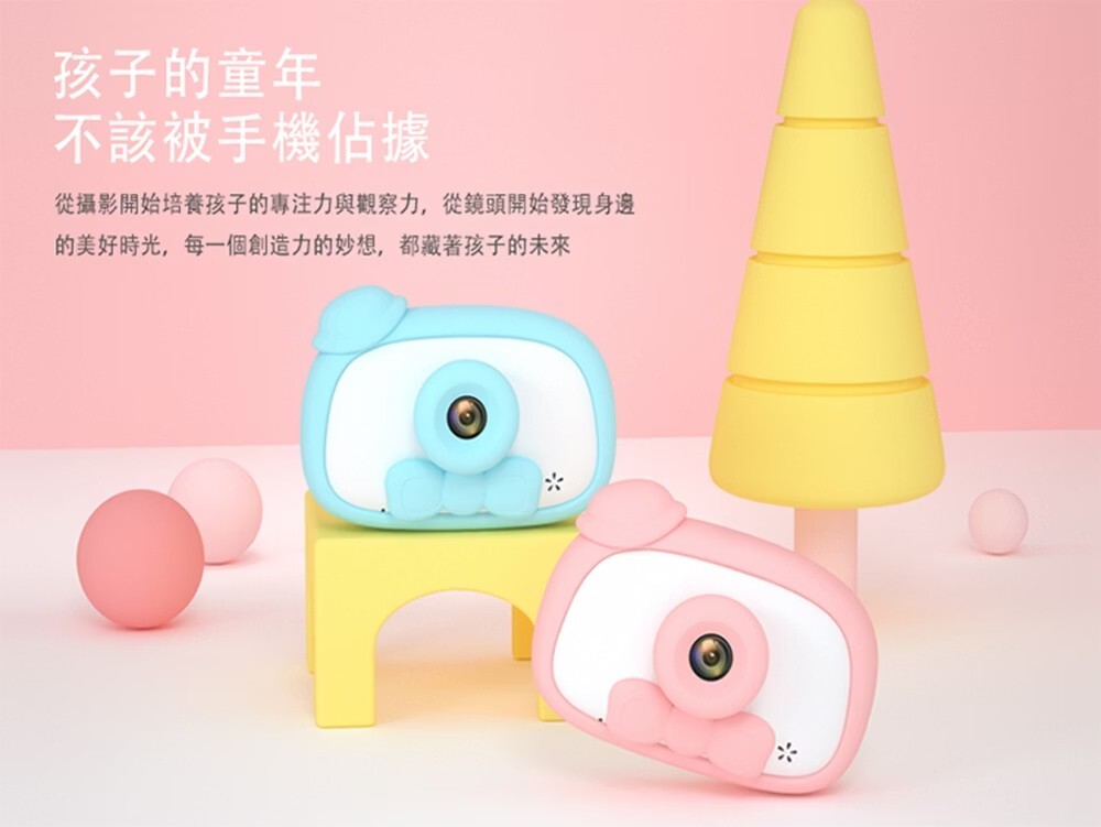昌兒,兒童護眼相機的實拍圖