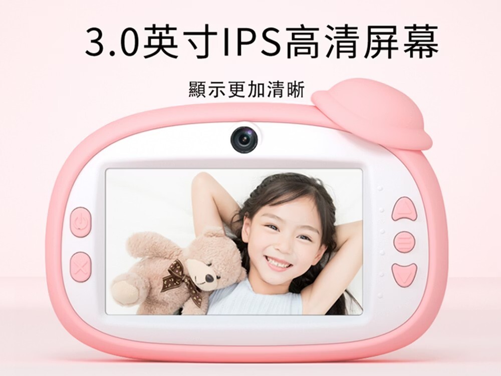 昌兒,兒童護眼相機的實拍圖