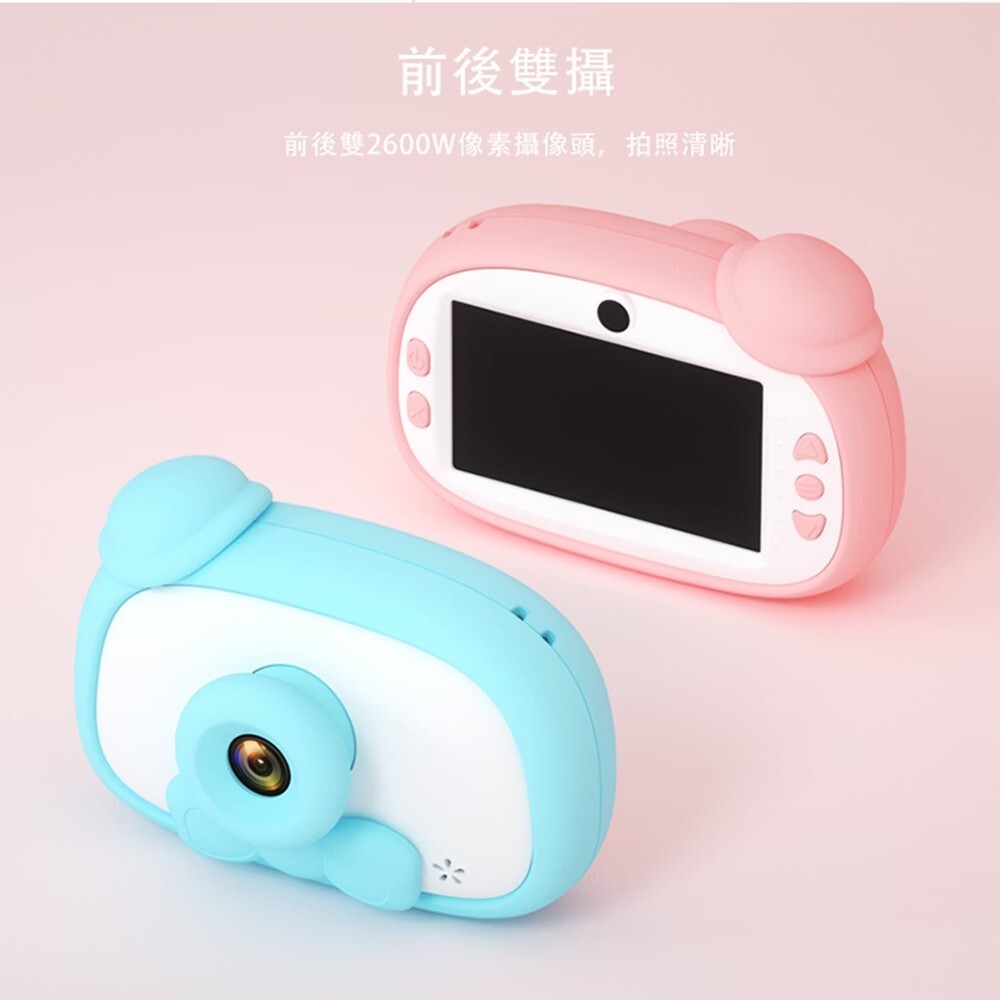 昌兒,兒童護眼相機的實拍圖