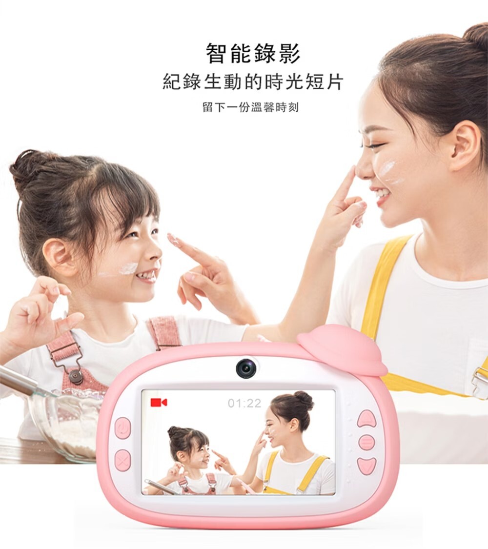 昌兒,兒童護眼相機的實拍圖