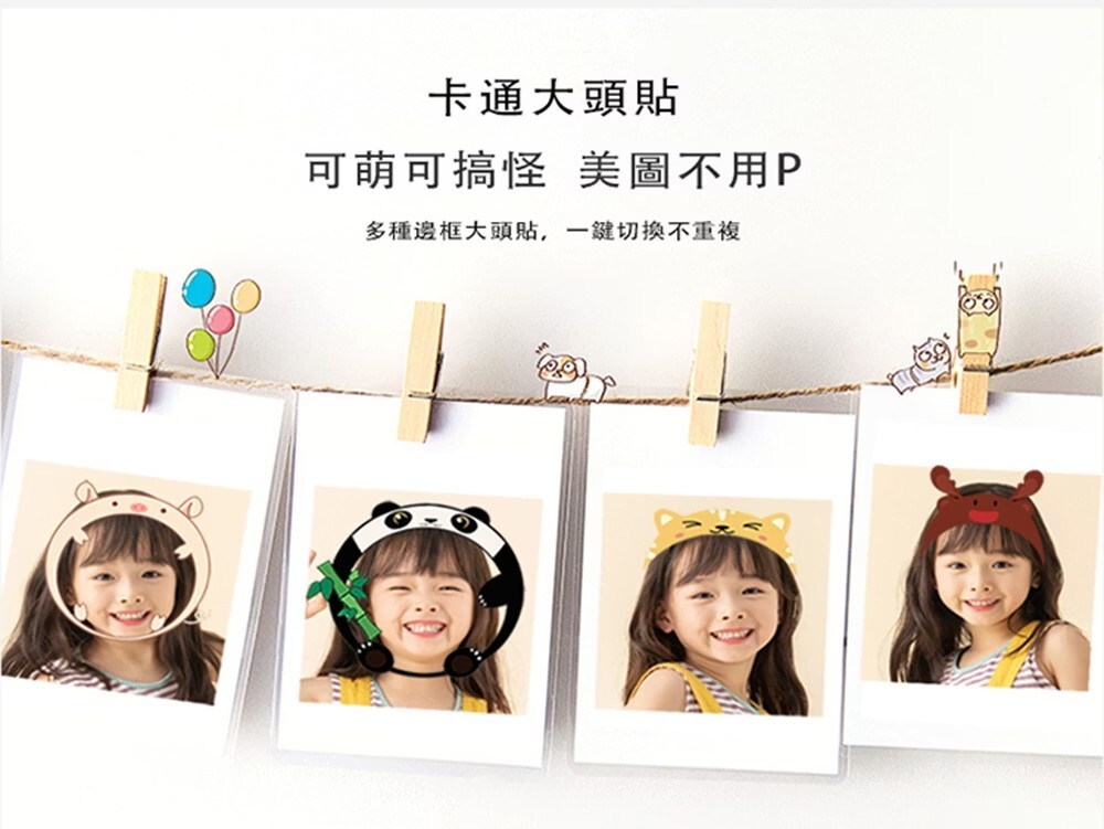 昌兒,兒童護眼相機的實拍圖